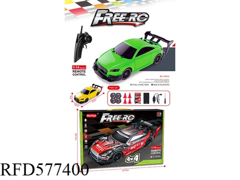 1: 14 2.4G PROPORTIONAL ACCELERATION AUDI TTRS FOUR-WHEEL DRIVE DRIFT REMOTE CONTROL VEHICLE (GREEN)