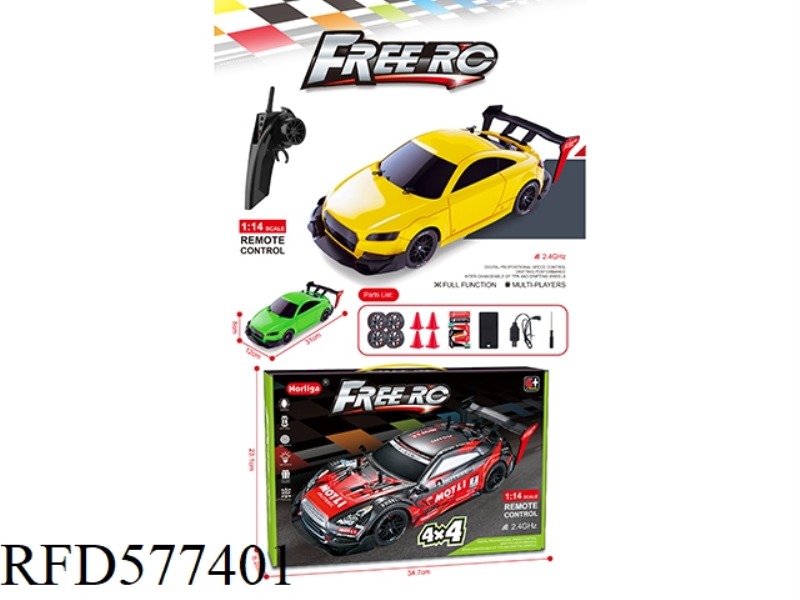 1: 14 2.4G PROPORTIONAL ACCELERATION AUDI TTRS FOUR-WHEEL DRIVE DRIFT REMOTE CONTROL CAR (YELLOW)