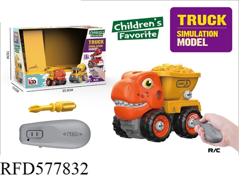 REMOTE CONTROL DIY TYRANNOSAURUS MUCK CAR