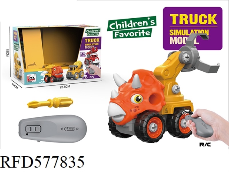 REMOTE CONTROL DIY TRICERATOPS GRAB HOOK CAR