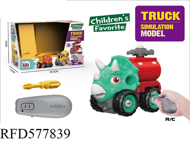 REMOTE CONTROL DIY TRICERATOPS WATER CANNON CAR