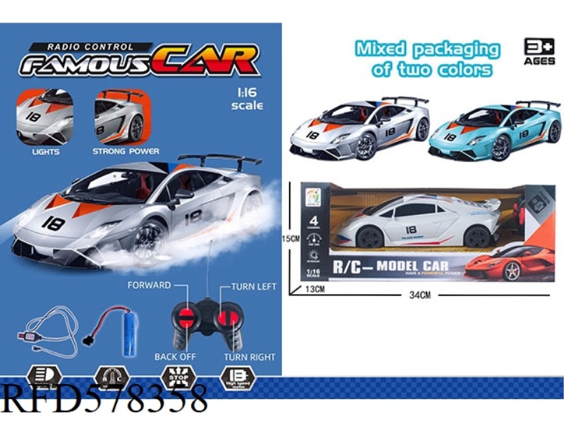 1:16 FOUR-WAY REMOTE CONTROL LAMBORGHINI RACING CAR WITH LIGHT GREY HEADLIGHTS. GREEN MIX