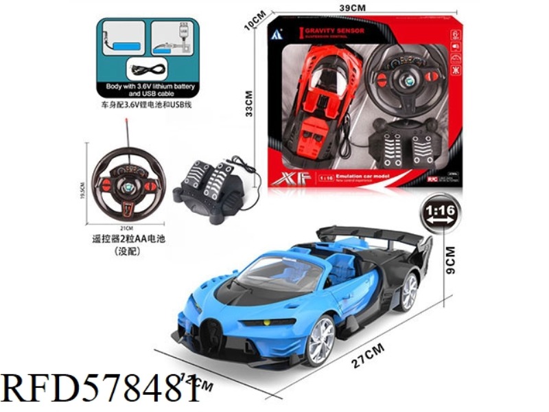1:16 PACKAGE ELECTRIC PEDAL GRAVITY SENSING FOUR-WAY REMOTE CONTROL CAR CONVERTIBLE BUGATTI (RED DRA