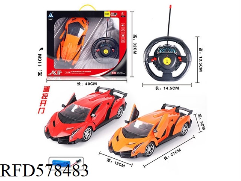 1:16 FIVE-WAY REMOTE CONTROL CAR (INCLUDING ELECTRICITY)