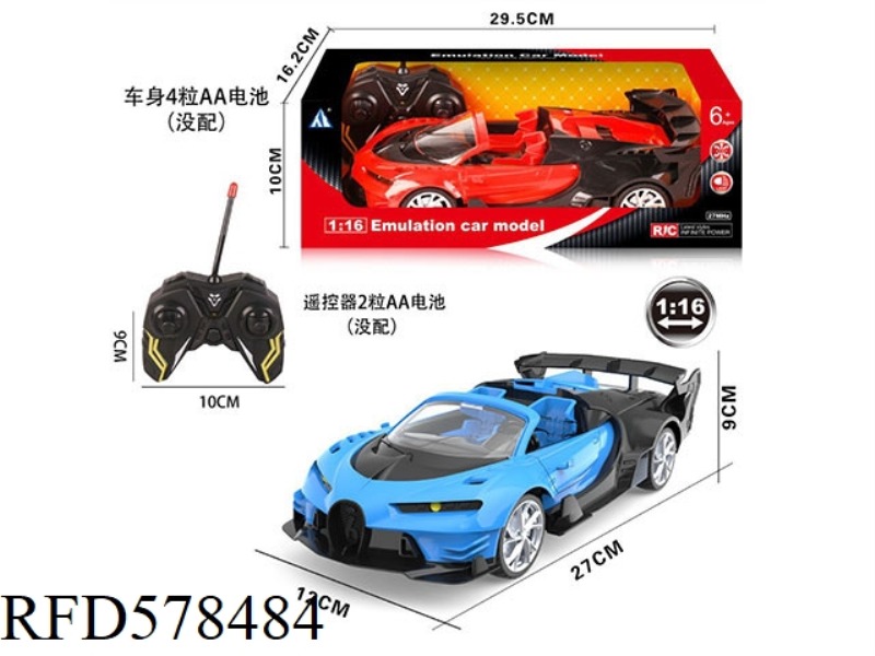 (GCC) 1:16 FOUR-WAY REMOTE CONTROL CAR