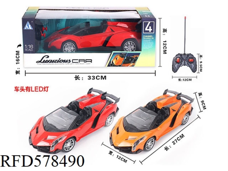 (GCC) 1:16 FOUR-WAY REMOTE CONTROL CAR WITH LIGHTS LAMBORGHINI POISON (NO ELECTRICITY INCLUDED)