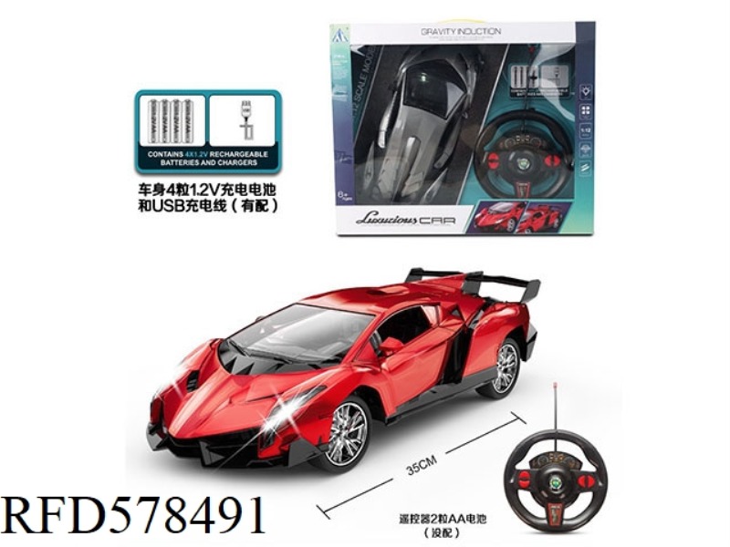 1:12 PACK CHARGING FOUR-WAY REMOTE CONTROL CAR WITH LIGHTS LAMBORGHINI (POISON) (RED SILVER GRAY) (E