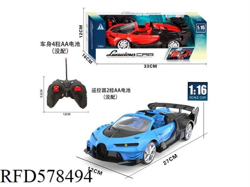 1:16 WITH LIGHT FOUR WAY REMOTE CONTROL CAR NEW BUGATTI RED BLUE