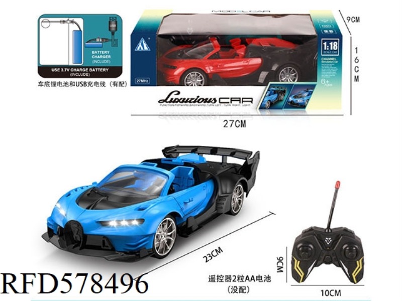1:18 PACKAGE WITH LIGHT FOUR WAY REMOTE CONTROL NEW BUGATTI (INCLUDING ELECTRICITY)