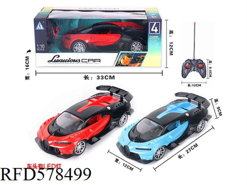 (GCC) 1:16 FOUR-WAY REMOTE CONTROL CAR WITH LIGHTS NEW BUGATTI (NO ELECTRICITY INCLUDED)