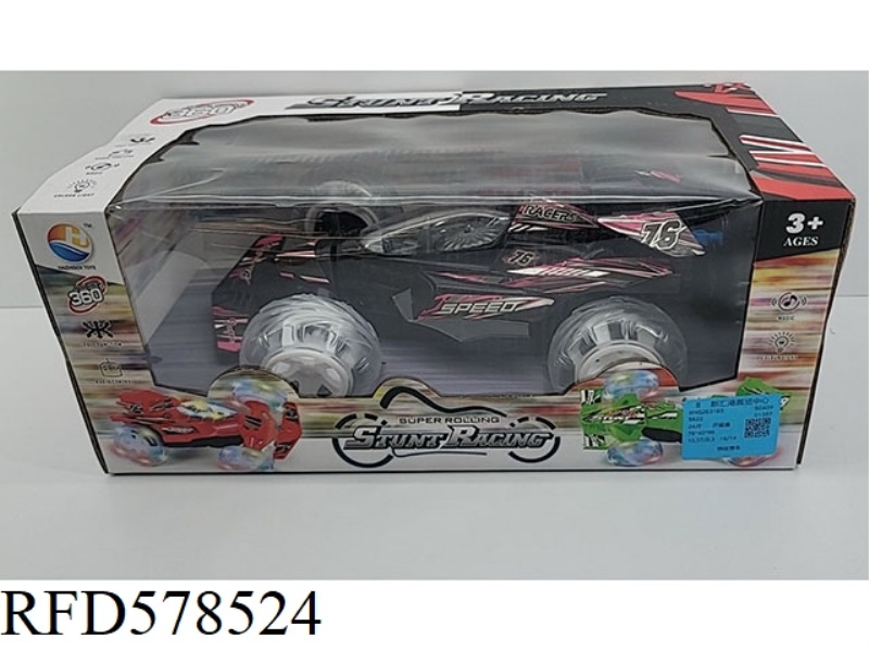 STUNT RACING