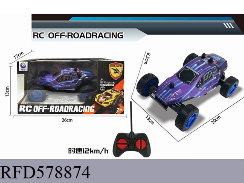 1:24PVC OFF-ROAD SMALL WHEEL REMOTE CONTROL VEHICLE
