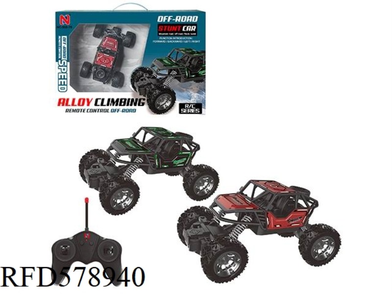 FOUR-WHEEL DRIVE ALLOY STUNT OFF-ROAD CLIMBING BIKE/FORWARD/BACKWARD/LEFT/RIGHT TURN