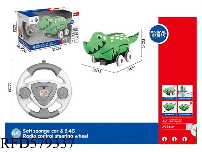 2.4G REMOTE CONTROL TWO PLUSH ALLIGATOR