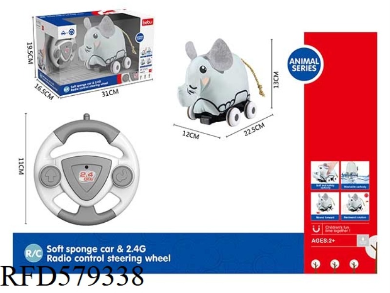 2.4G REMOTE CONTROL TWO PLUSH ELEPHANT