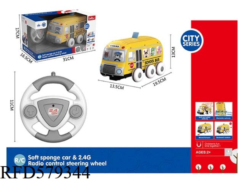 2.4G REMOTE CONTROL TWO-WAY PLUSH SCHOOL BUS