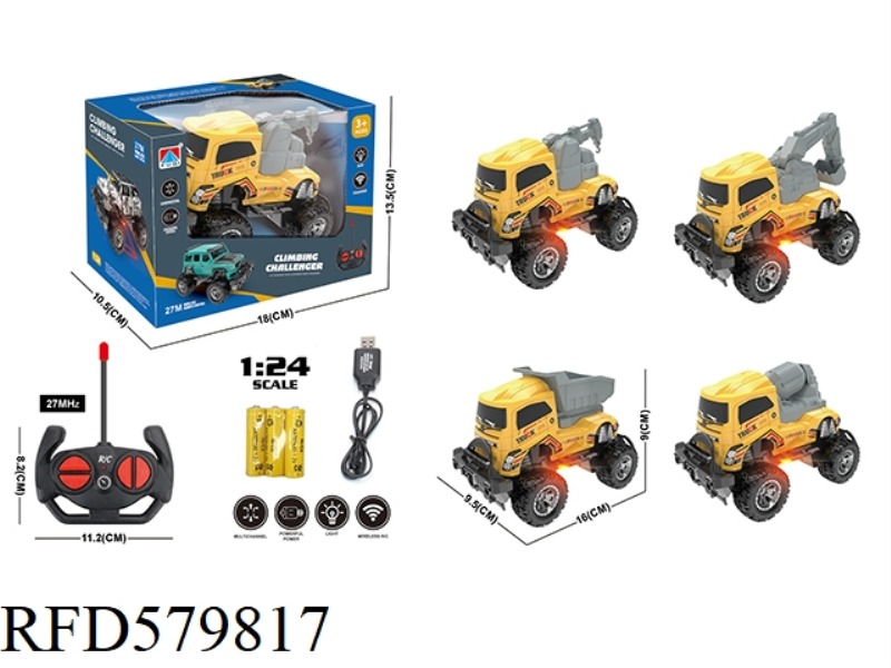 1:24 FOUR-WAY LIGHT OFF-ROAD VEHICLE