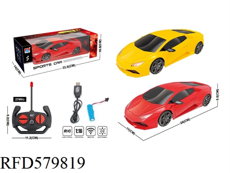 1:16 FOUR-WAY LIGHT LAMBORGHINI SPORTS CAR