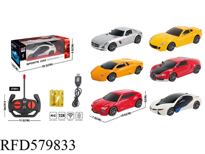 1:24 FOUR-WAY REMOTE CONTROL CAR LED LIGHTS