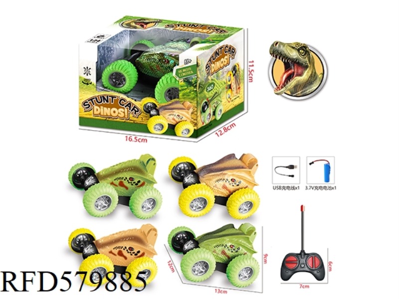 4-WAY REMOTE CONTROL DINOSAUR DUMP TRUCK (27MHZ)