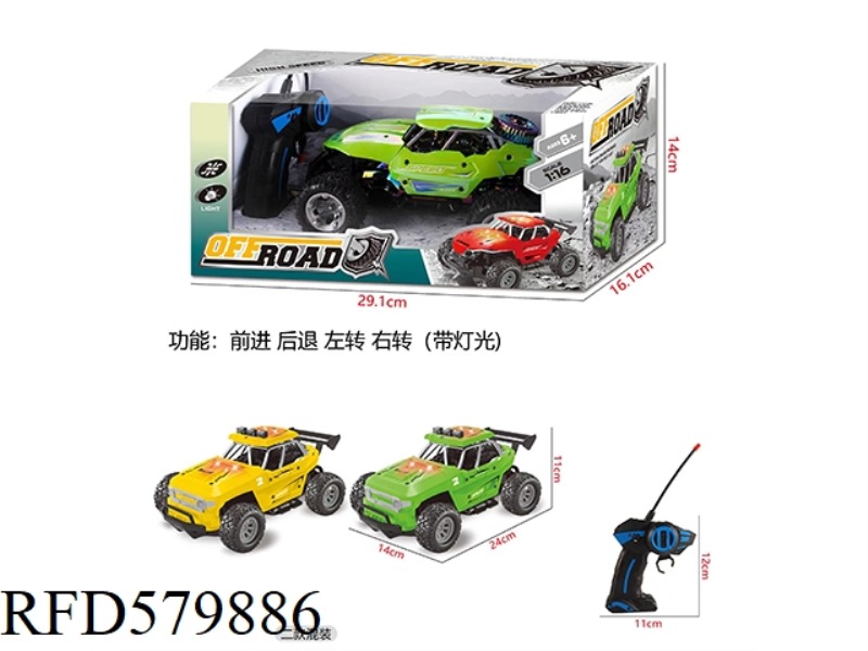 1:164-WAY RC SKELETON OFF-ROAD VEHICLE (27MHZ)