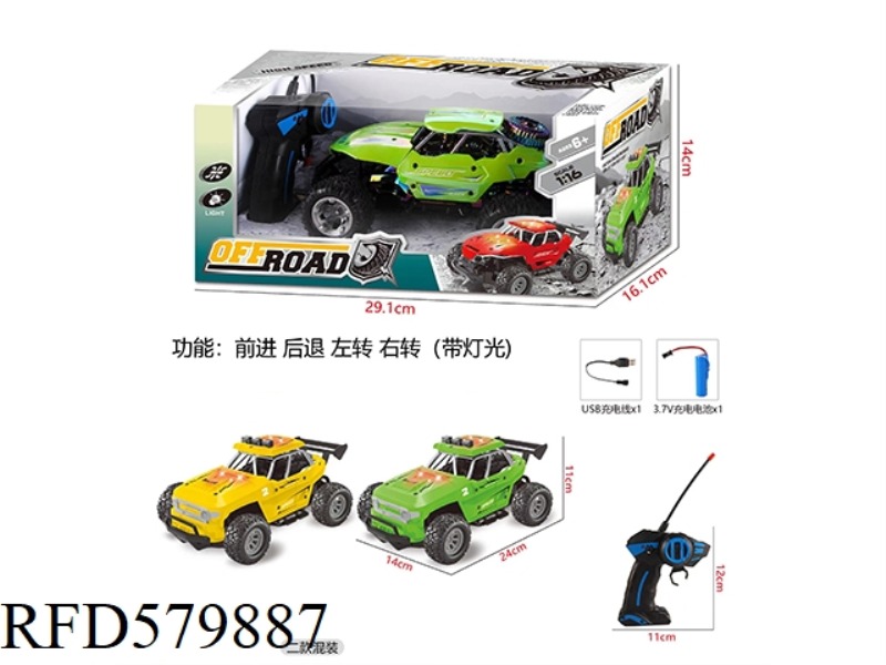 1:164-WAY RC SKELETON OFF-ROAD VEHICLE (27MHZ)