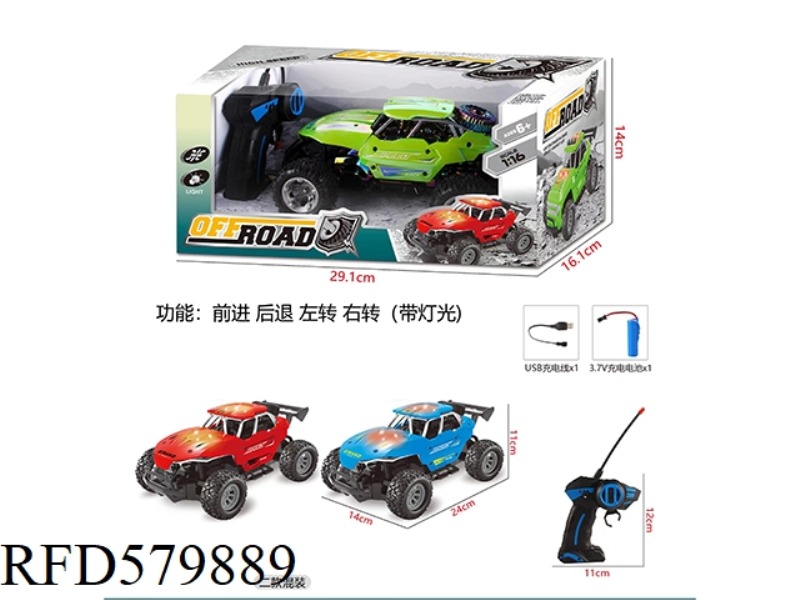 1:164-WAY RC SKELETON OFF-ROAD VEHICLE (27MHZ)