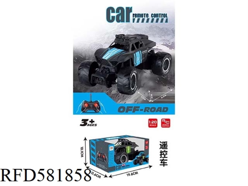 1:20 REMOTE CONTROL CAR
