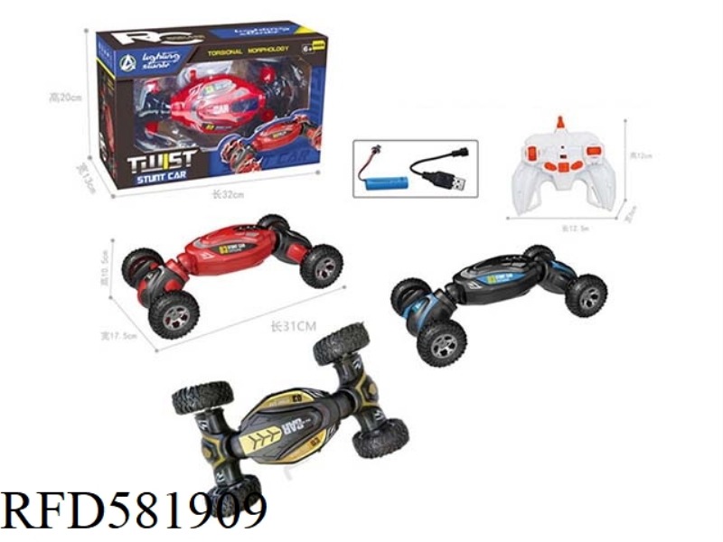 7-WAY TORSION CLIMBING STUNT REMOTE CONTROL VEHICLE (RED/BLUE/GOLD)