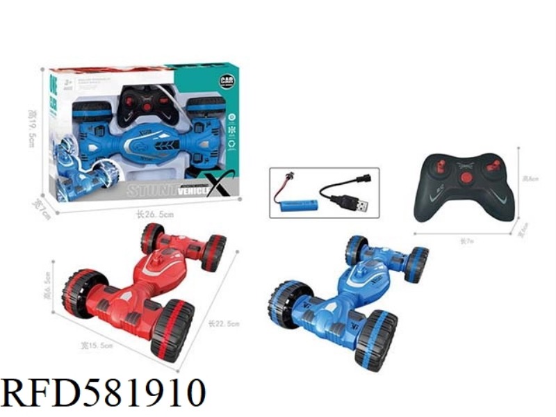 TORSION-IMITATING 5-WAY REMOTE CONTROL VEHICLE (INCLUDING ELECTRICITY)