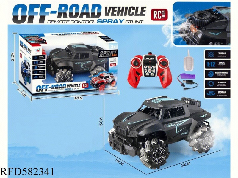 2.4G SIDE-RUNNING MATTE SPRAY LIGHT REMOTE CONTROL CAR (GCC)