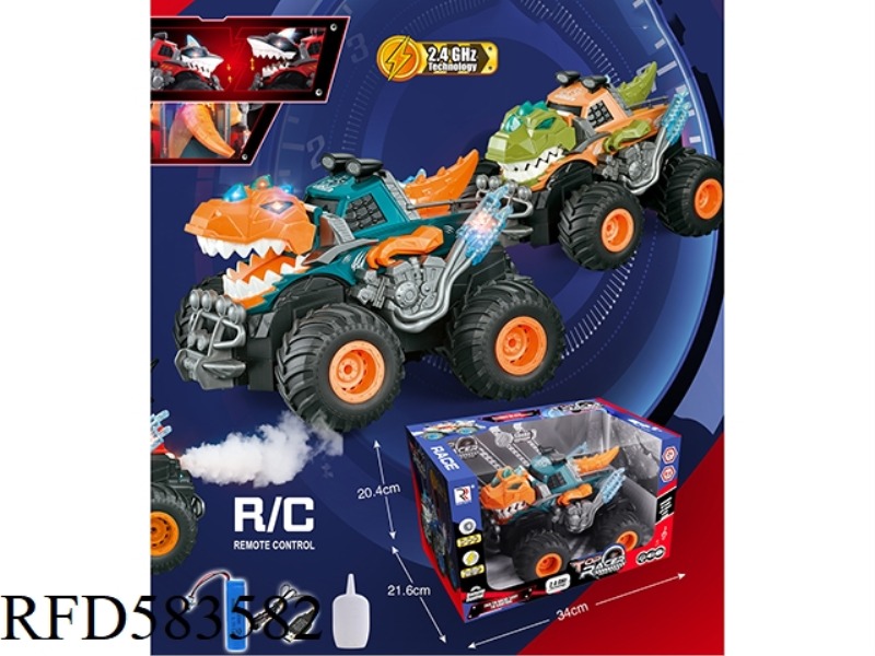 2.4G SPRAY DINOSAUR REMOTE CONTROL CAR 1:18 (INCLUDING ELECTRICITY)