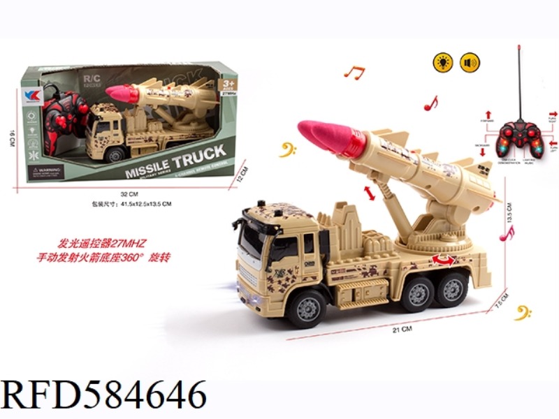 SIX-WAY LIGHTING, MUSIC, DOUBLE-GUN ROCKET REMOTE CONTROL CAR DOES NOT INCLUDE ELECTRICITY