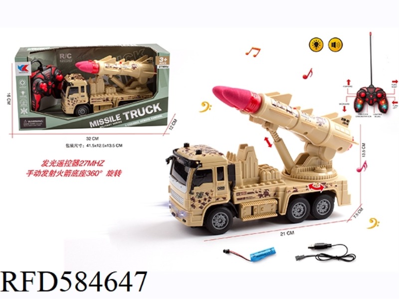 SIX-WAY LIGHTING, MUSIC, DOUBLE-CANNON ROCKET REMOTE CONTROL VEHICLE