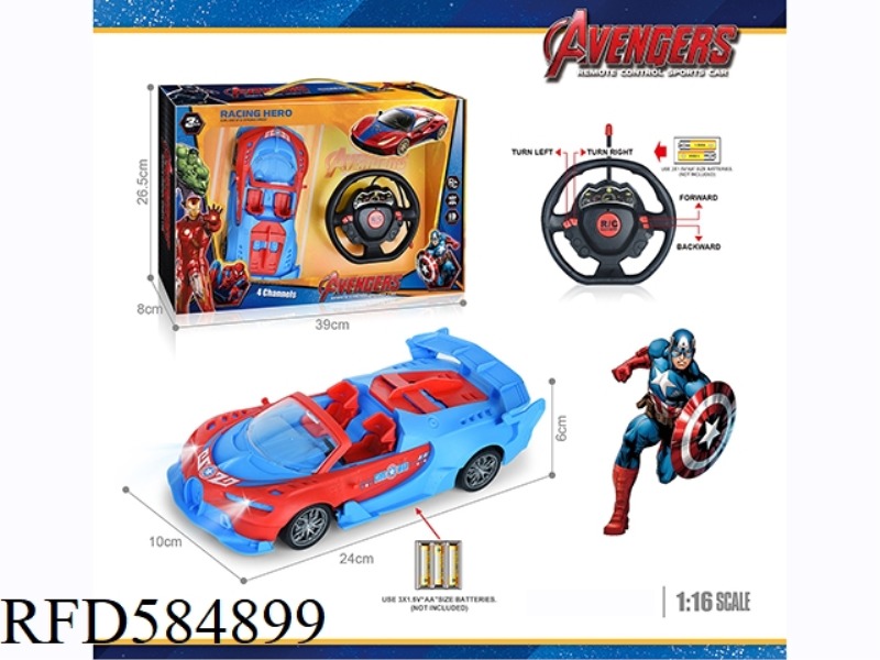 27MHZ 1:16 FOUR-WAY SIMULATION REMOTE CONTROL VEHICLE WITH HEADLIGHTS AND CAPTAIN AMERICA CONVERTIBL