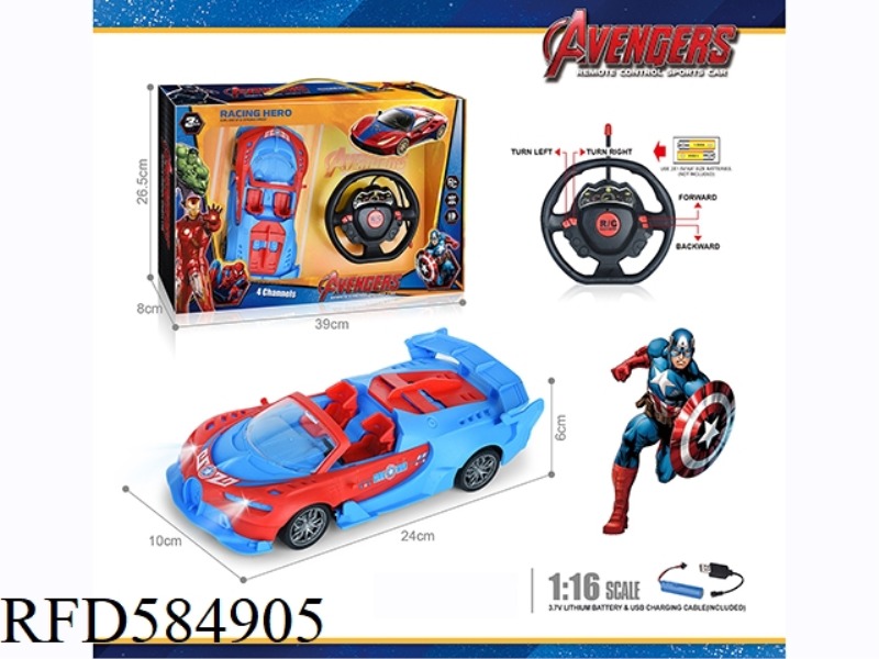 27MHZ 1:16 FOUR-WAY SIMULATION REMOTE CONTROL VEHICLE WITH HEADLIGHTS AND CAPTAIN AMERICA CONVERTIBL