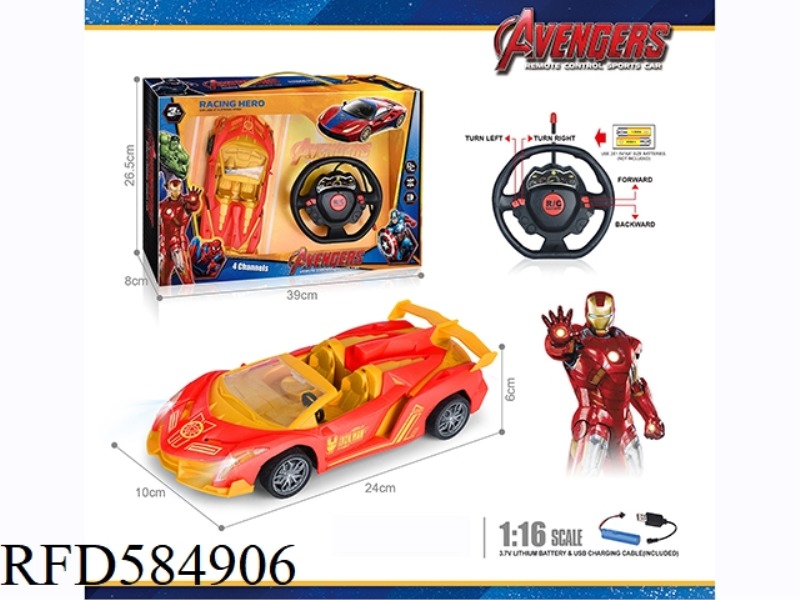 27MHZ 1:16 FOUR-WAY LAMBORGHINI SIMULATION REMOTE CONTROL CAR WITH HEADLIGHTS AND IRON MAN CONVERTIB