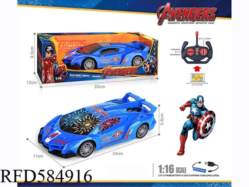 27MHZ 1:16 FOUR-WAY REMOTE CONTROL CAR WITH 3D LIGHTING CAPTAIN AMERICA LAMBORGHINI (INCLUDING ELECT
