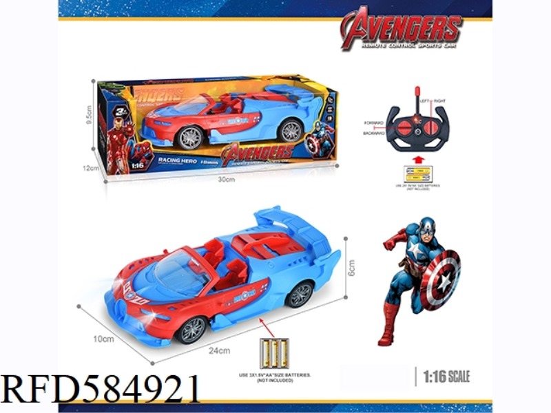 27MHZ 1:16 FOUR-WAY SIMULATION REMOTE CONTROL VEHICLE WITH HEADLIGHTS AND CAPTAIN AMERICA CONVERTIBL