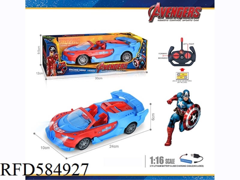 27MHZ 1:16 FOUR-WAY SIMULATION REMOTE CONTROL VEHICLE WITH HEADLIGHTS AND CAPTAIN AMERICA CONVERTIBL