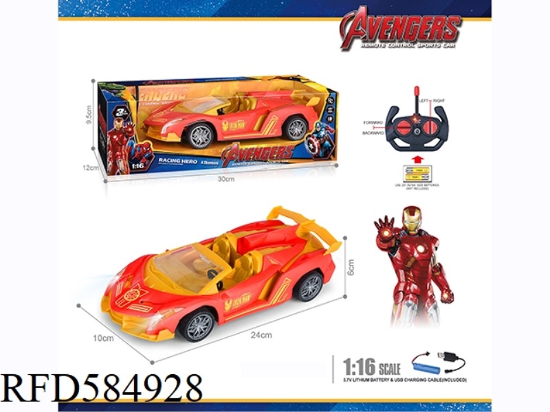 27MHZ 1:16 FOUR-WAY LAMBORGHINI SIMULATION REMOTE CONTROL VEHICLE WITH HEADLIGHTS AND IRON MAN CONVE