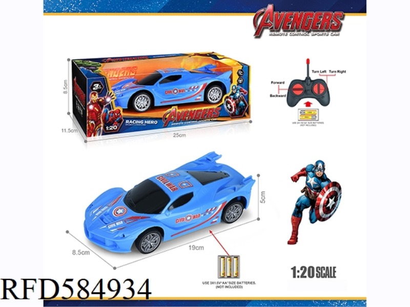 27MHZ 1:20 FOUR-WAY CAPTAIN AMERICA FERRARI SIMULATION REMOTE CONTROL CAR (EXCLUDING ELECTRICITY)