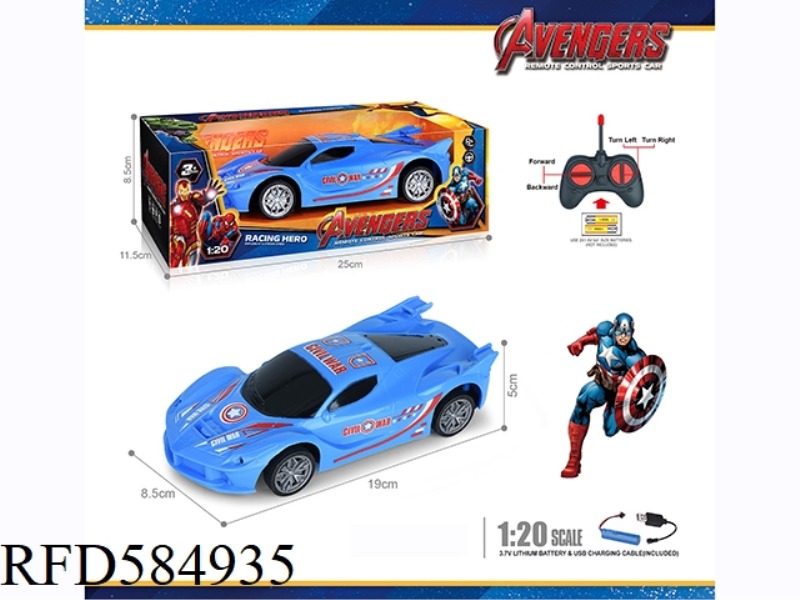 27MHZ 1:20 FOUR-WAY CAPTAIN AMERICA FERRARI SIMULATION REMOTE CONTROL CAR (INCLUDING ELECTRICITY)