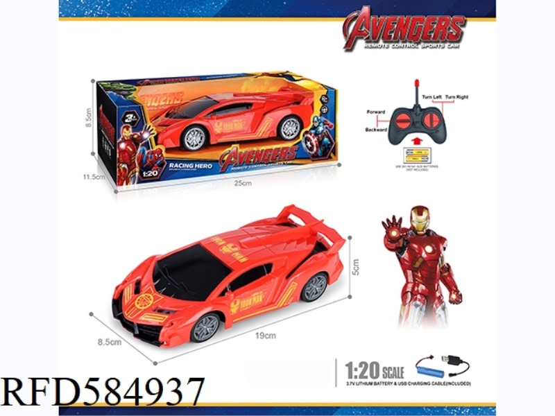 27MHZ 1:20 FOUR-WAY IRON MAN LAMBORGHINI SIMULATION REMOTE CONTROL VEHICLE (INCLUDING ELECTRICITY)