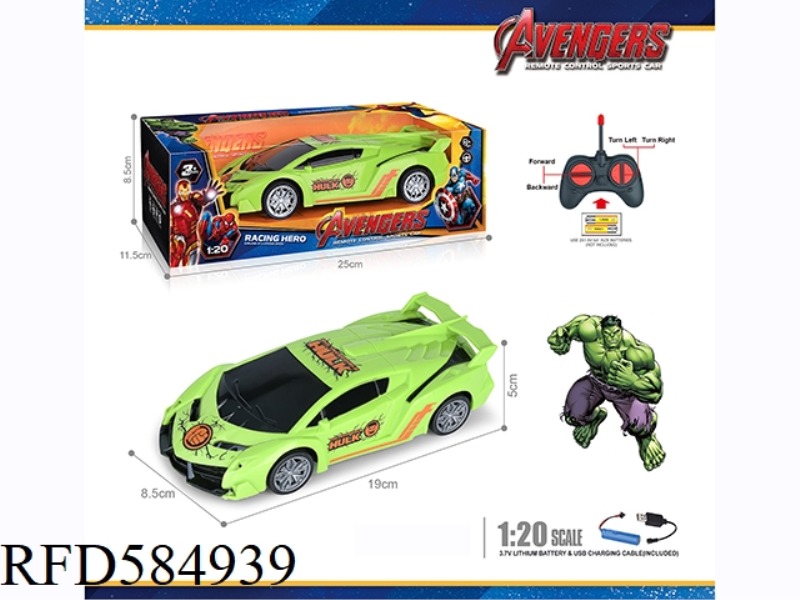 27MHZ 1:20 FOUR-WAY HULK LAMBORGHINI SIMULATION REMOTE CONTROL VEHICLE (INCLUDING ELECTRICITY)