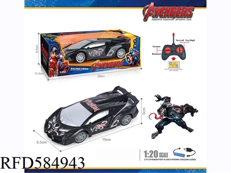 27MHZ 1:20 FOUR-WAY VENOM LAMBORGHINI SIMULATION REMOTE CONTROL CAR (INCLUDING ELECTRICITY)