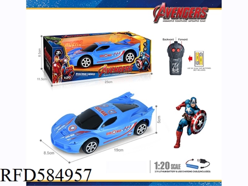 27MHZ 1:20 TWO-WAY CAPTAIN AMERICA FERRARI SIMULATION REMOTE CONTROL CAR (INCLUDING ELECTRICITY)