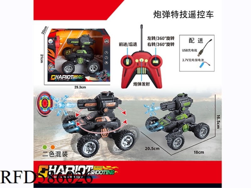 1:18 CANNONBALL STUNT REMOTE CONTROL VEHICLE