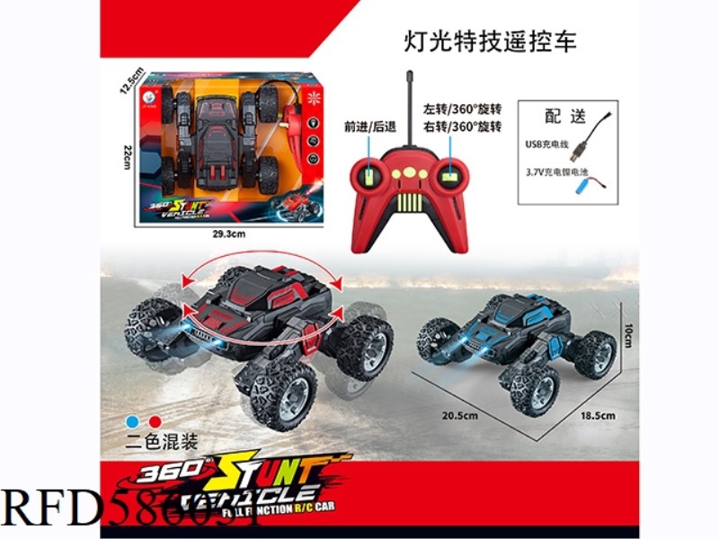 1:18 LIGHTING STUNT REMOTE CONTROL CAR