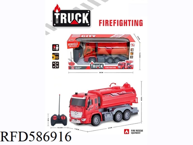 FOUR-WAY REMOTE CONTROL FIRE WATER STORAGE VEHICLE (EXCLUDING ELECTRICITY)